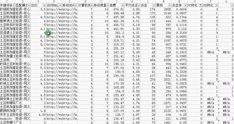 ee8069767d609a9