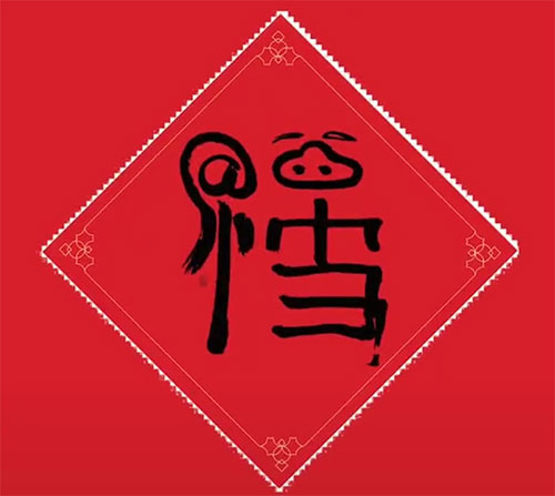 支付宝集五福攻略