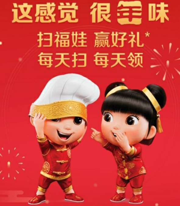 支付宝集五福攻略