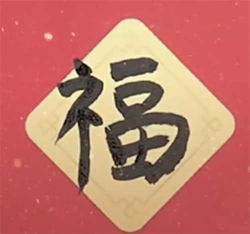 支付宝集五福攻略