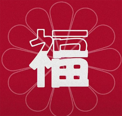 支付宝集五福攻略