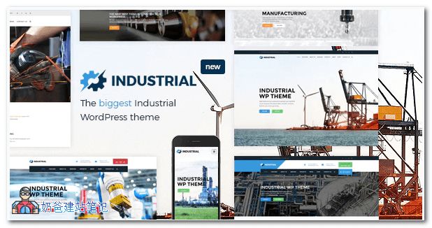 WordPress主题Industrial v1.6.0工业，制造业，工厂业务主题-1