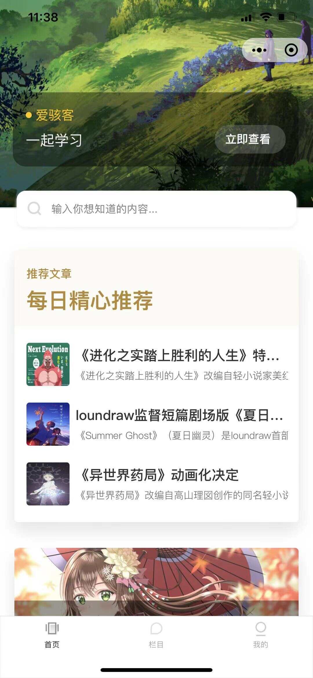 WordPress Uni-App 开源免费小程序: 2021-1 WordPress Uni-App 开源免费小程序: 2021-1