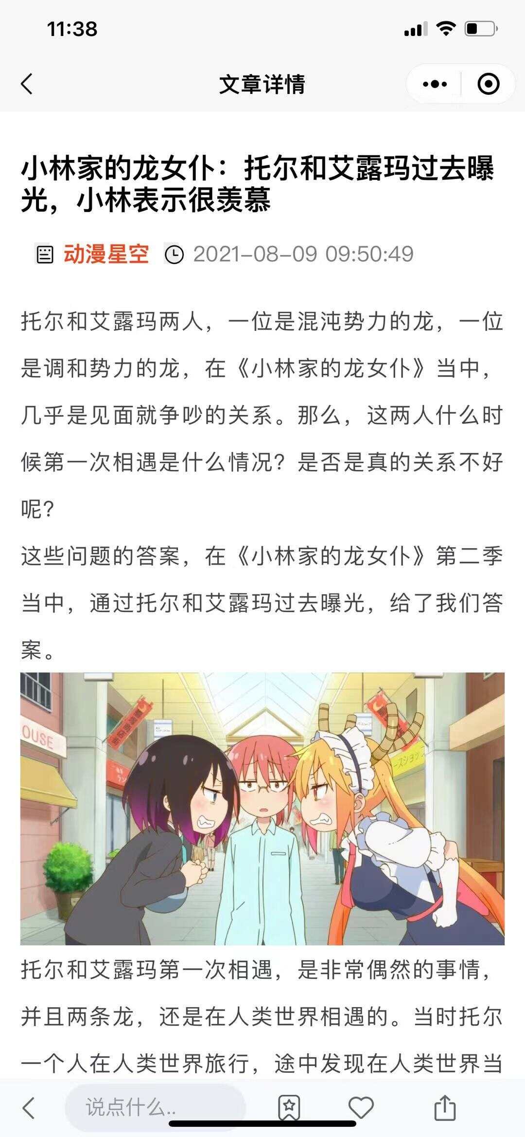 WordPress Uni-App 开源免费小程序: 2021-3 WordPress Uni-App 开源免费小程序: 2021-3