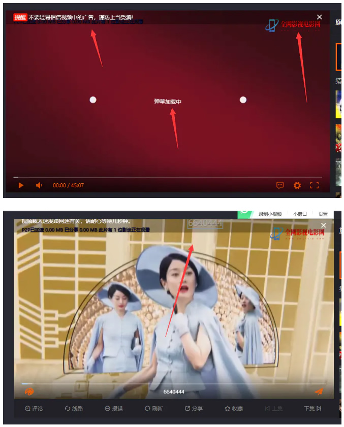 dplayer播放器增加记忆 P2P播放 自动下一集 弹幕功能-1 dplayer播放器增加记忆 P2P播放 自动下一集 弹幕功能-1