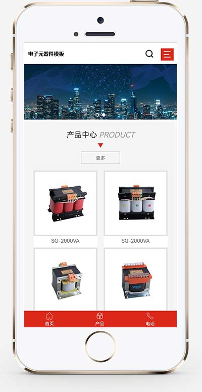 变压器电子元器件网站源码 电器配件pbootcms网站模板(自适应手机端)-2
