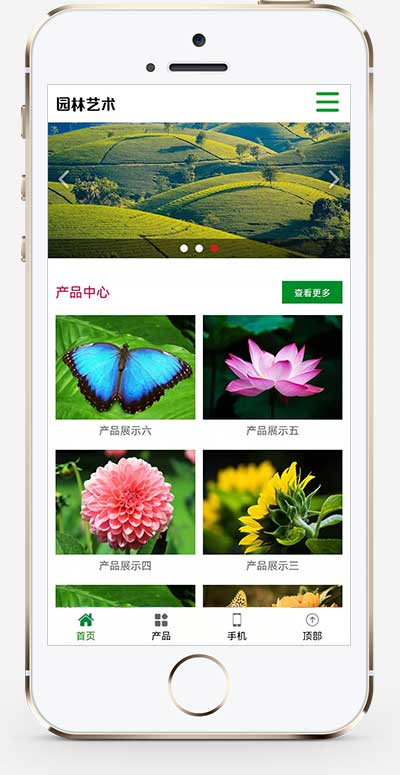 (自适应手机端)pbootcms绿色园林建筑艺术网站源码花卉园艺网站模板-2