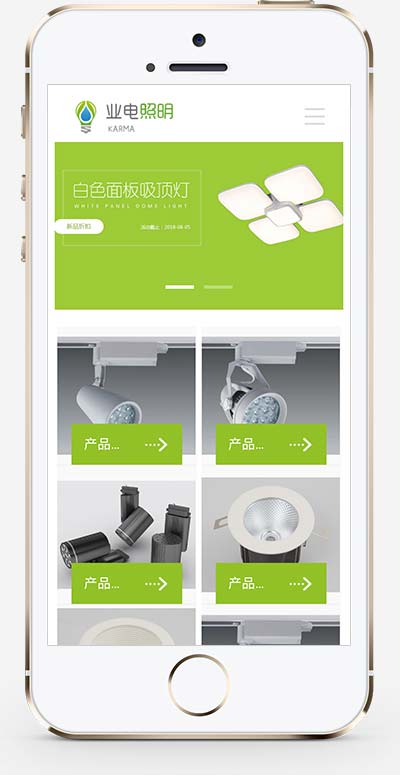 LED绿色照明网站源码 LED灯具照明pbootcms网站模板(自适应移动端)-2