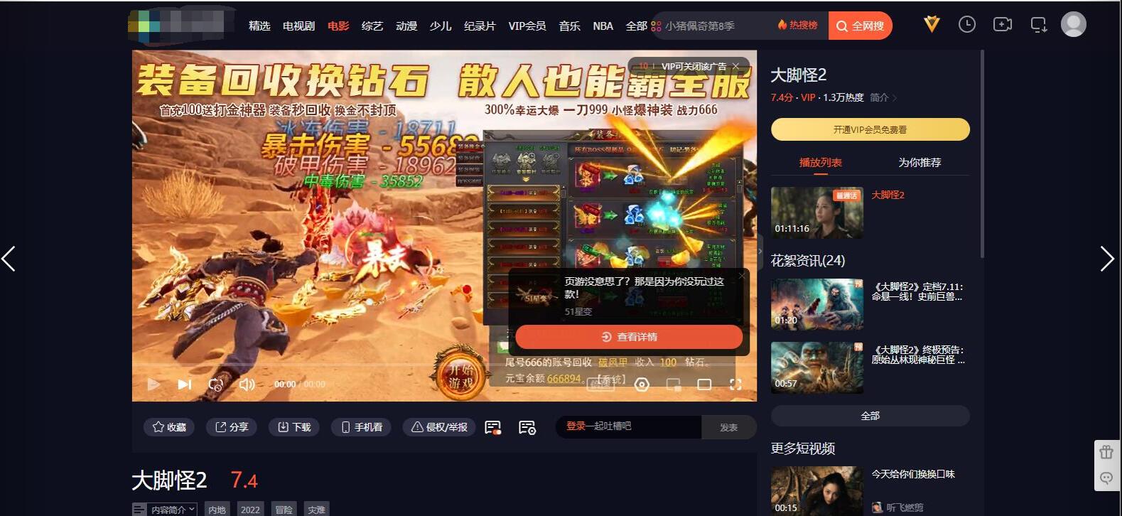 UI同网络弹幕播放器基于dplayer开发-1