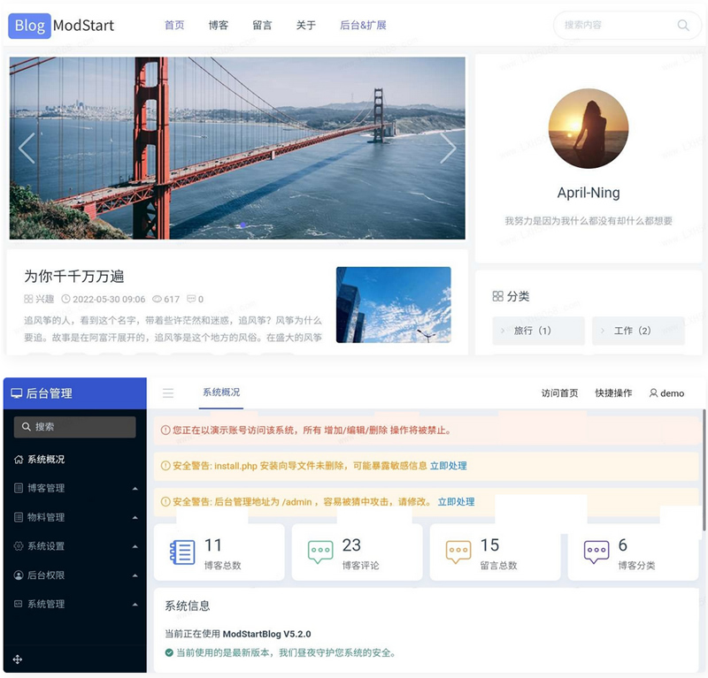 ModStartBlog基于Laravel现代化个人博客系统 v5.2.0-1