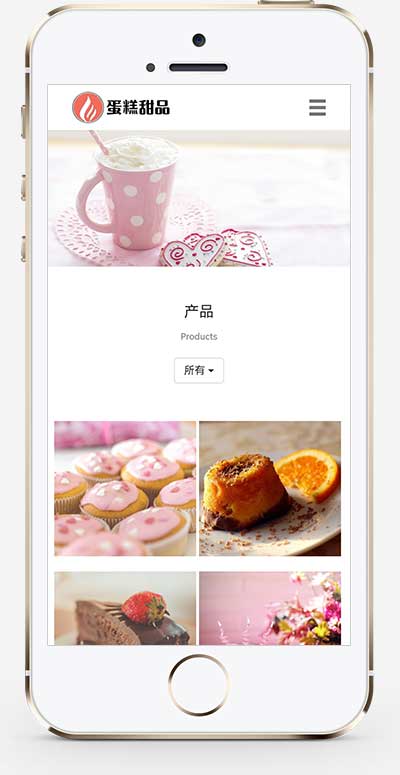 响应式html5甜品糕点美食网站源码 蛋糕甜点类网站pbootcms模板(自适应手机端)-2
