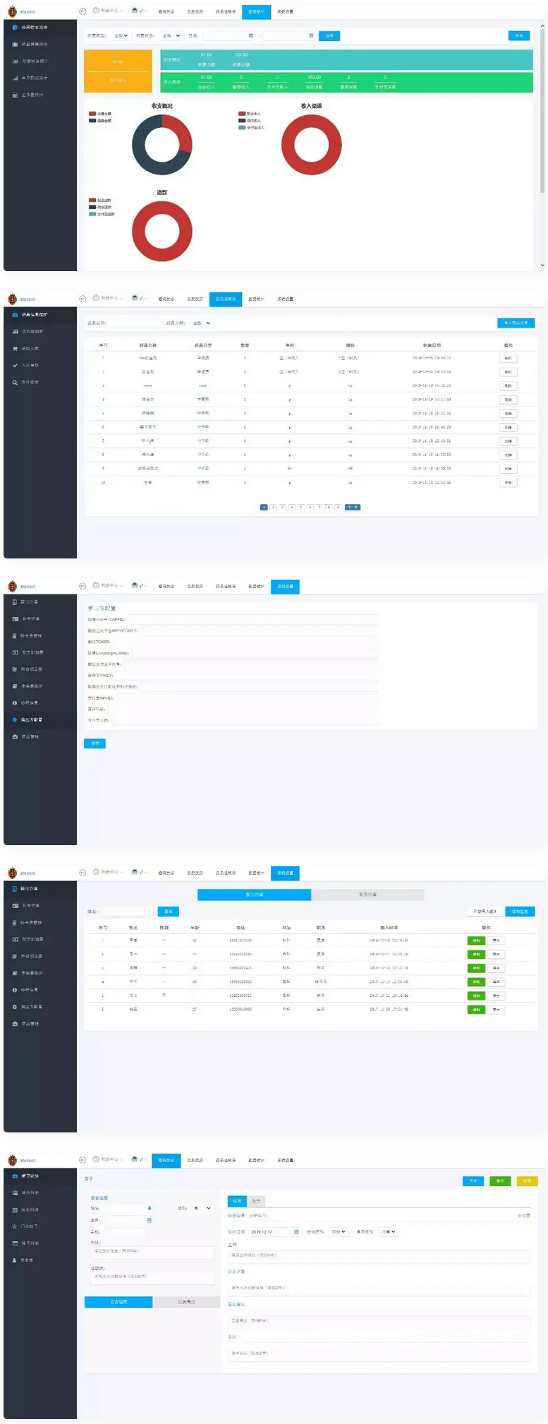 小型医疗门诊挂号系统 医院管理系统后台thinkphp内核源码-1