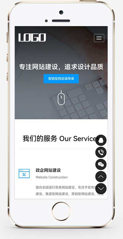 IT互联网设计公司网络建站公司网站源码pbootcms模板(自适应手机端)-2