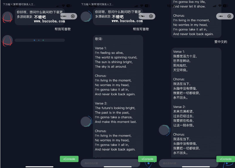 火爆全网的ChatGPT智能AI机器人微信小程序源码-1
