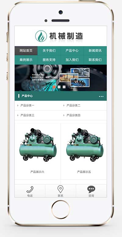 HTML5绿色大气机械制造业行业压缩机设备pbootcms网站模板(自适应手机端)-2