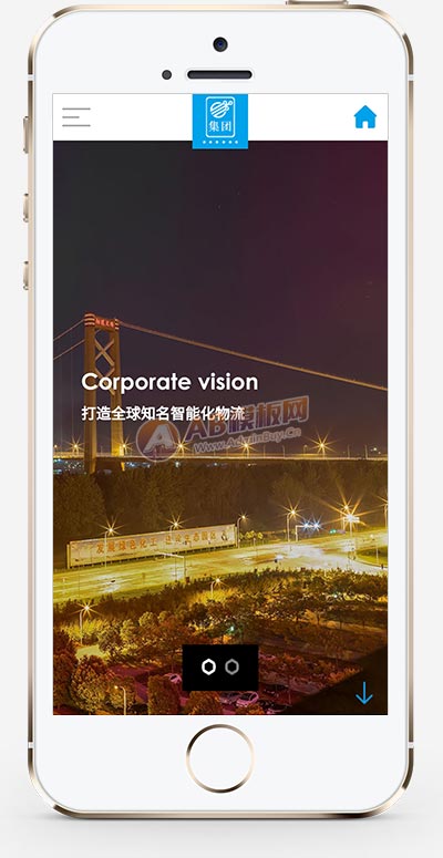 HTML5蓝色人工智能设备响应式智能化物流设备类pbootcms网站模板(自适应手机端)-2
