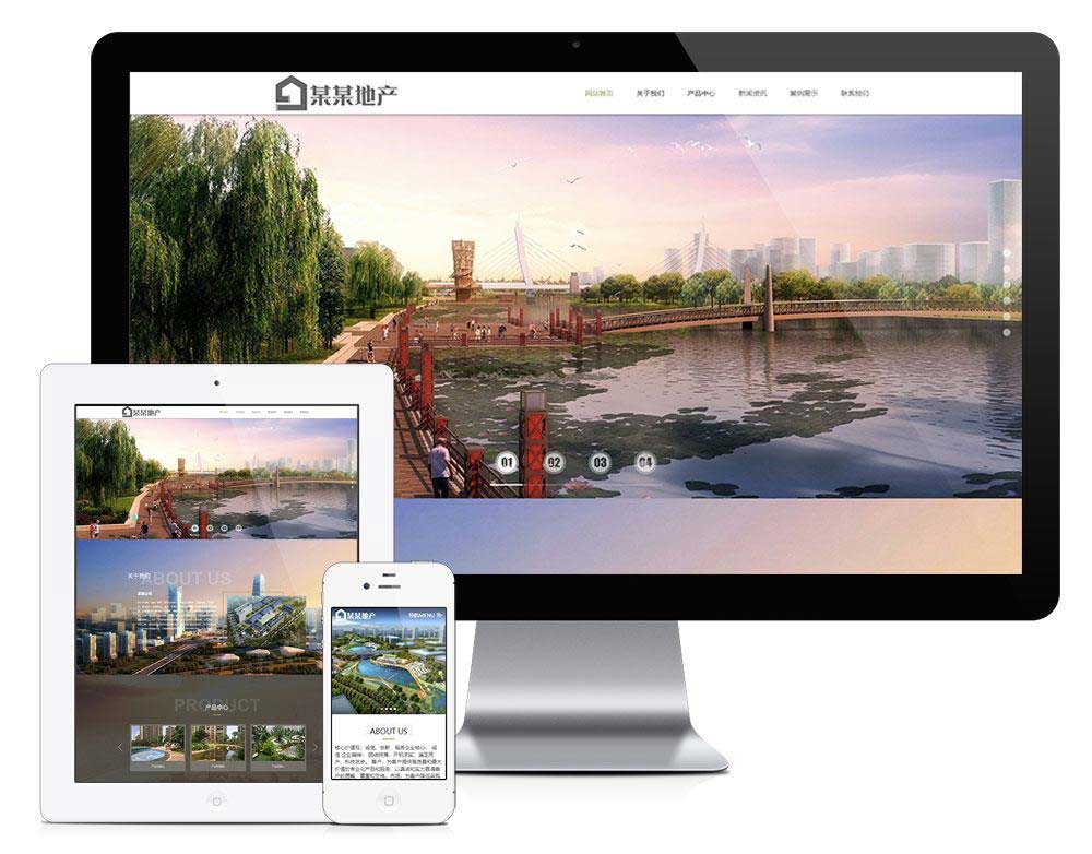 建筑地产工程企业建筑施工类企业网站模板(自适应手机端)