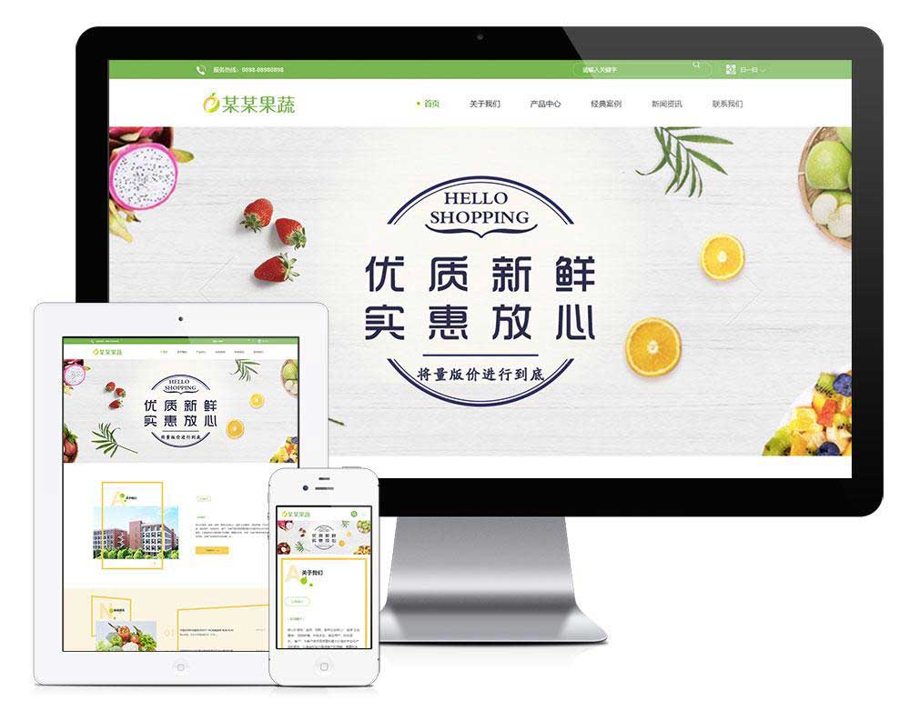 响应式果蔬加工生物科技网站模板(自适应手机端)