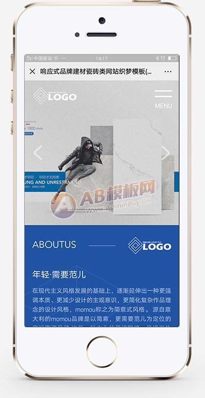 响应式高端瓷砖卫浴品牌建材瓷砖类网站模板(自适应手机端)-2