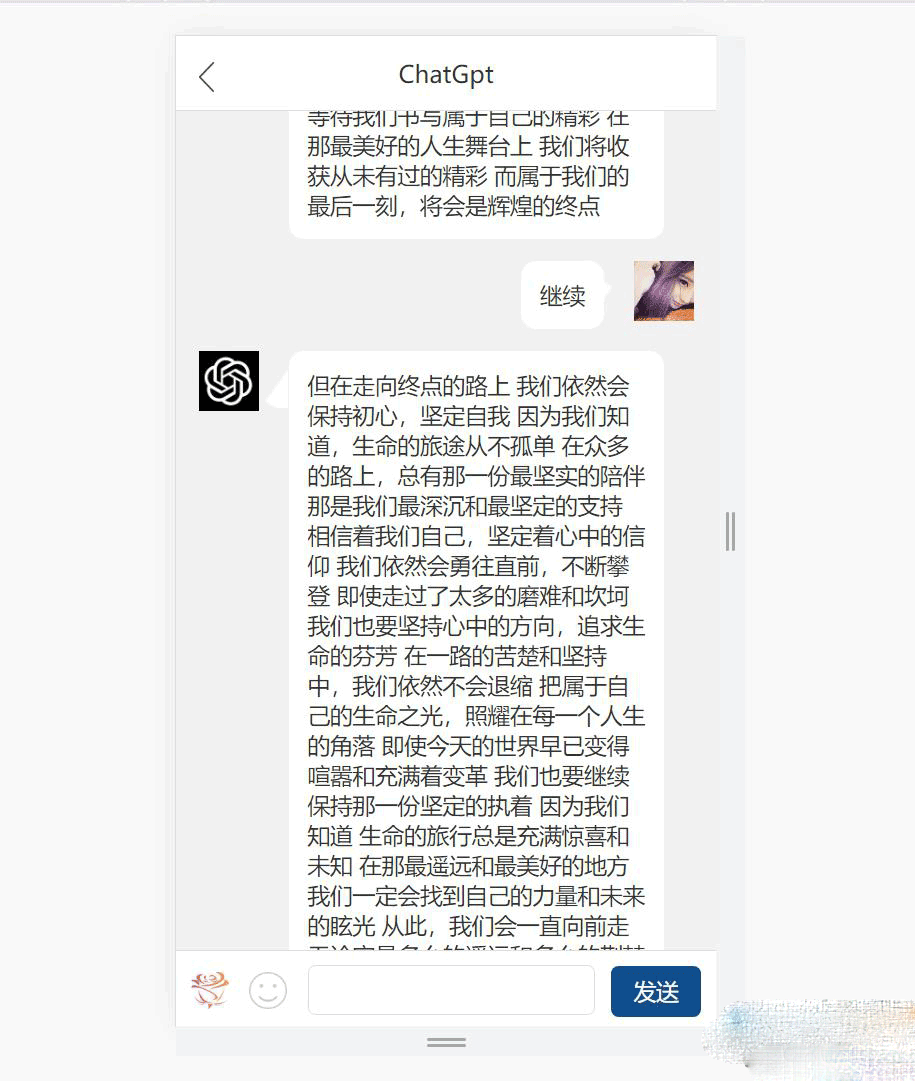 最新手机版ChatGPT开源php源码实测可用-2