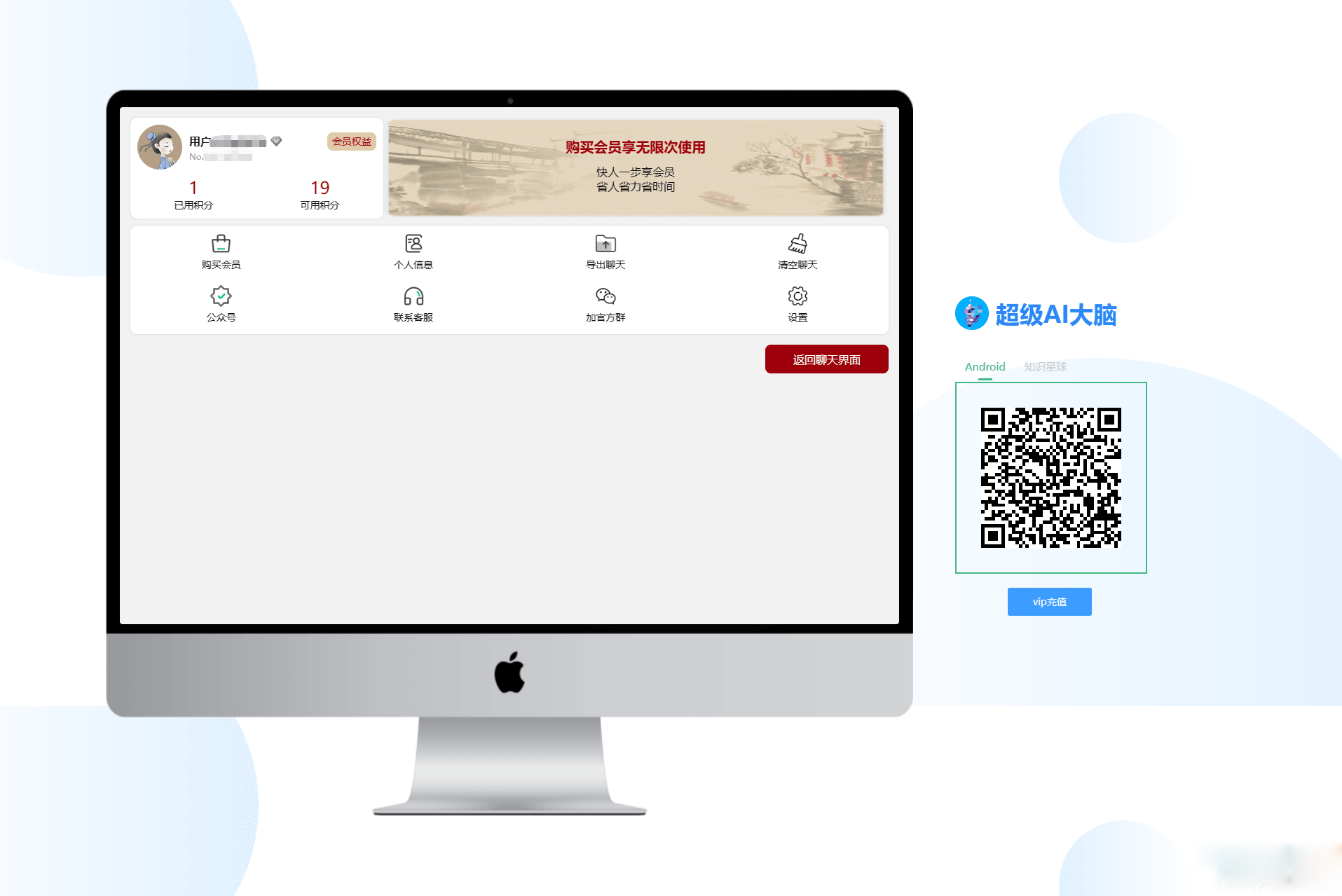 超级AI大脑-开源AI工具箱网站 支持机器人聊天和AI绘画等-2 超级AI大脑-开源AI工具箱网站 支持机器人聊天和AI绘画等-2