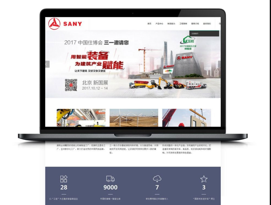 WordPress主题XSind企业主题通用机械制造公司网站主题模板手机端自适应-1