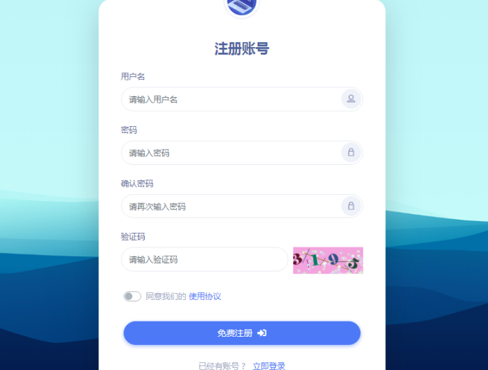 Jn建站系统2.0源码附视频安装教程-6 Jn建站系统2.0源码附视频安装教程-6