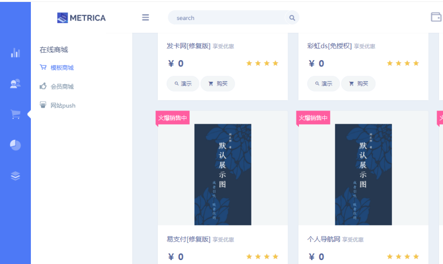 Jn建站系统2.0源码附视频安装教程-7 Jn建站系统2.0源码附视频安装教程-7