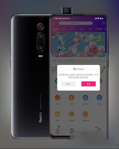 最新版本2023UI千月影视APP源码 开源完美版前后端完美匹配 后端基于ThinkPHP框架-1