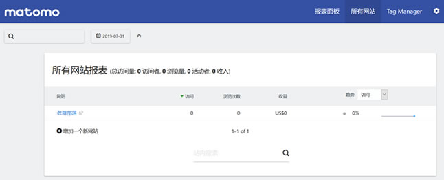 Matomo网站访问统计流量统计系统源码 v3.13.1-4