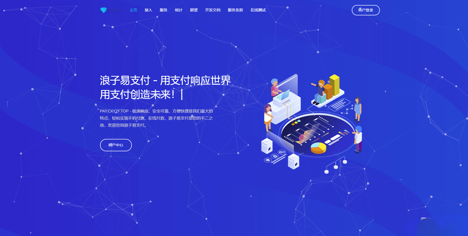 最新彩虹易支付系统源码（2023年9月）-1