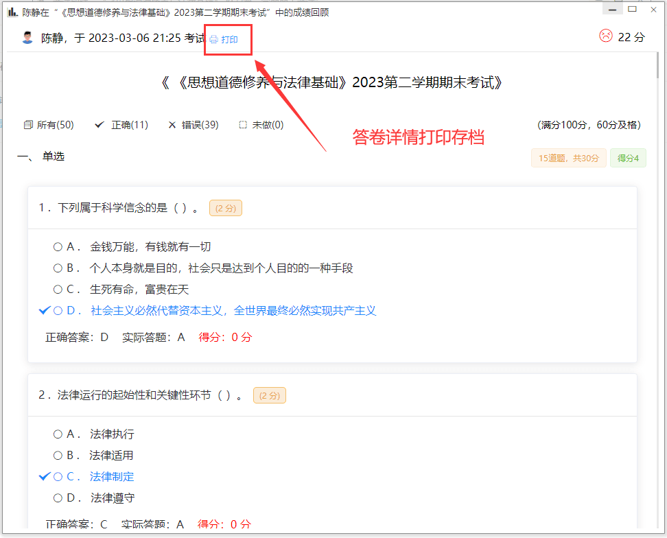 分享一款中小学微课学习系统界面简洁易操作，自带源码可二次开发【带教程】-2