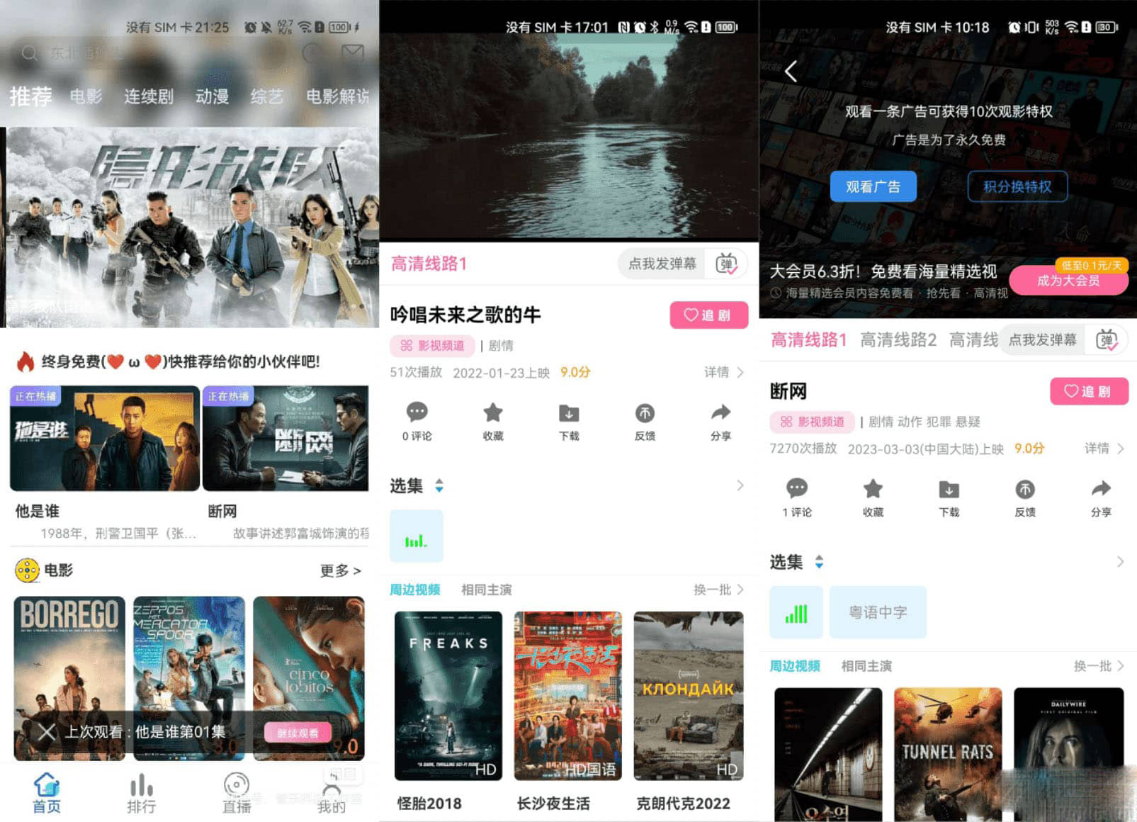 新版绿豆视频APP视频免授权源码对接苹果cms V6.6插件版-1