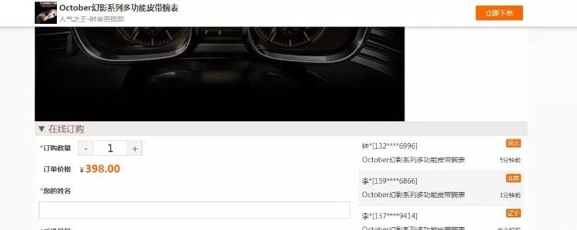 阿狸子订单系统豪华版-自适应PC+WAP-带商城前台源码-2 阿狸子订单系统豪华版-自适应PC+WAP-带商城前台源码-2