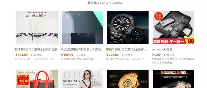 阿狸子订单系统豪华版-自适应PC+WAP-带商城前台源码-3 阿狸子订单系统豪华版-自适应PC+WAP-带商城前台源码-3