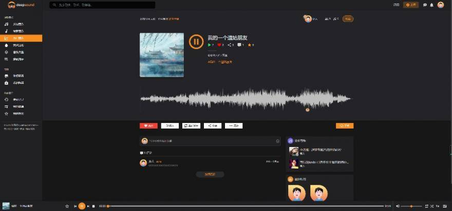 PHP原创音乐分享音乐社交平台自适应手机端UI设计精美-1 PHP原创音乐分享音乐社交平台自适应手机端UI设计精美-1