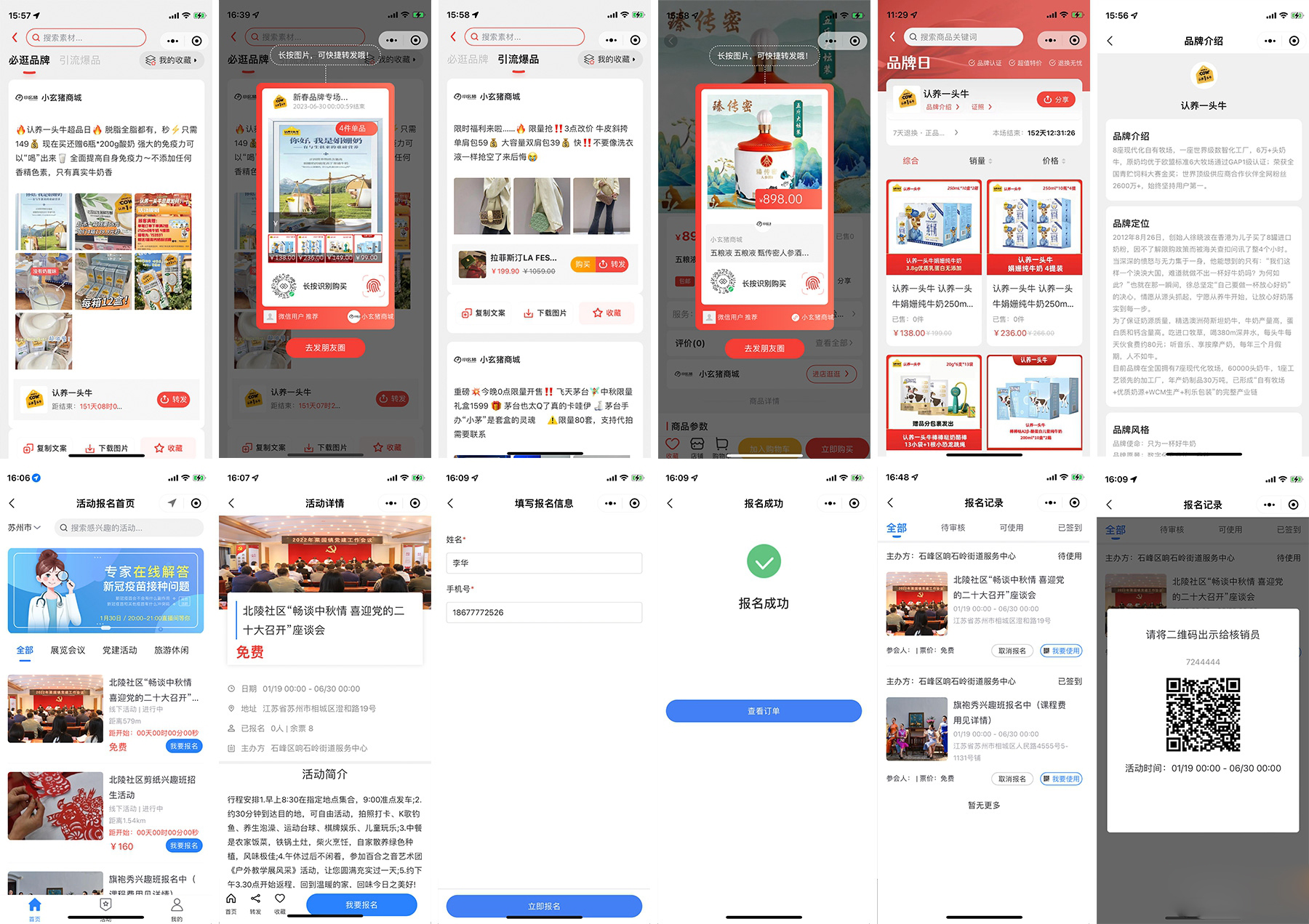 微信商城多商户小程序开源商城源码零售网店-3