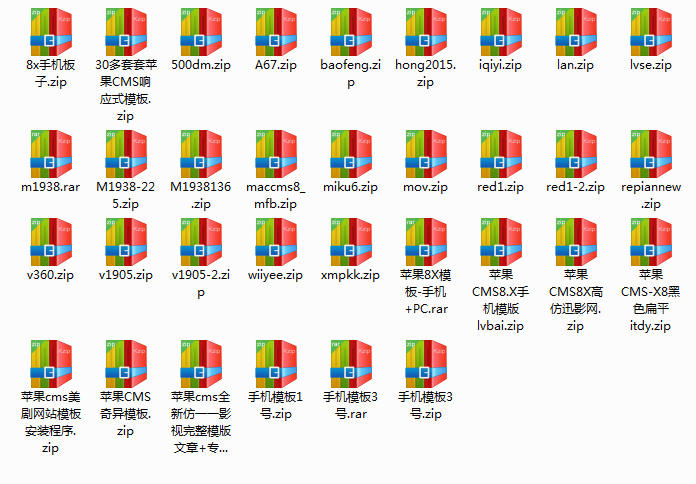 30多套苹果CMS8主题模板响应式模板-1