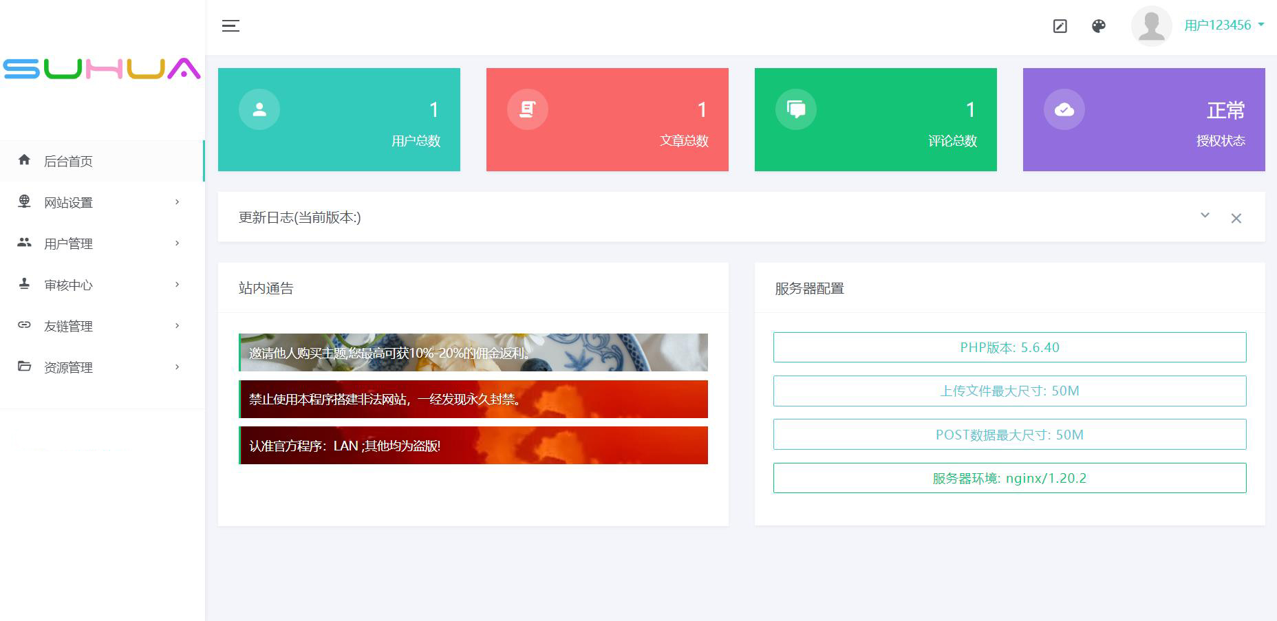 Miaoo朋友圈程序前台一键发布图文，视频，音乐全开源-2