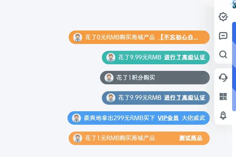 B2信息弹幕高级插件版付费弹幕插件-1