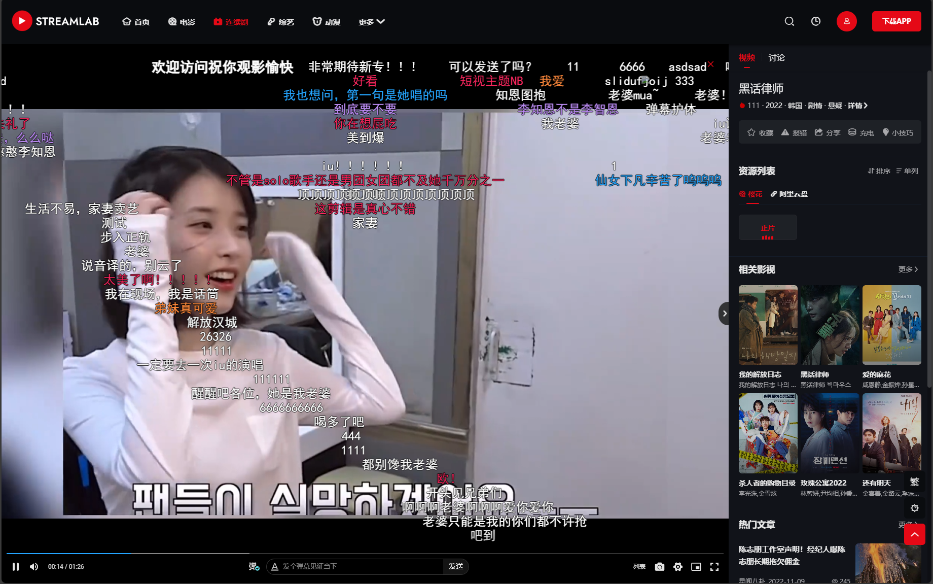 苹果CMS短视频电影多功能主题第二套Streamlab模板-2