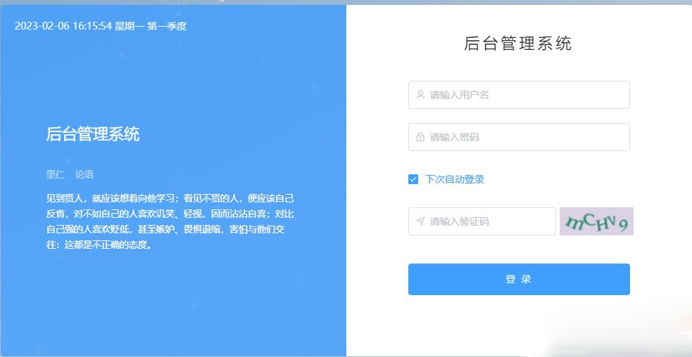 流量掘金付费进群掘金源码最新无人直播变现玩法-1