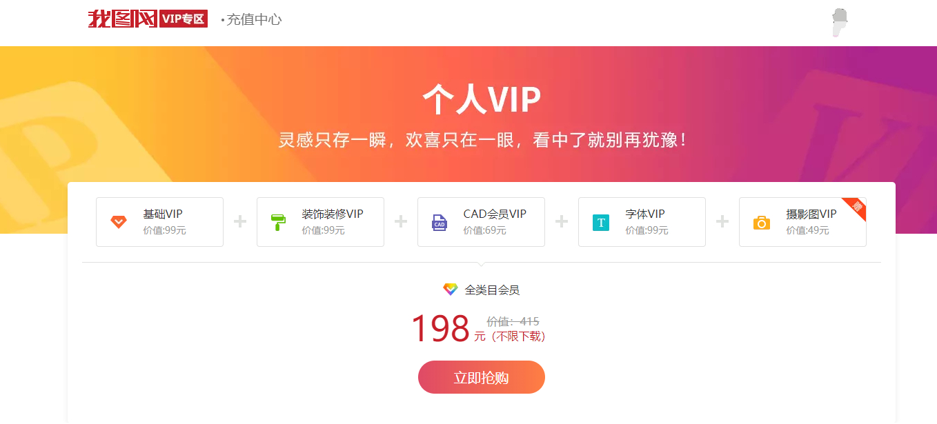素材网站解析源码支持常用21个网站解析可搭建运营-1 素材网站解析源码支持常用21个网站解析可搭建运营-1