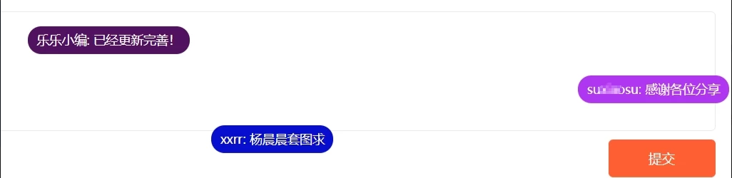 WordPress插件ds17-comment-danmu评论弹幕插件-1