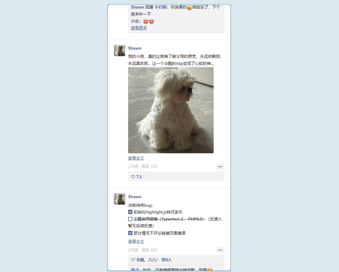 仿微信朋友圈reborn主题博客网站源码typecho主题-4