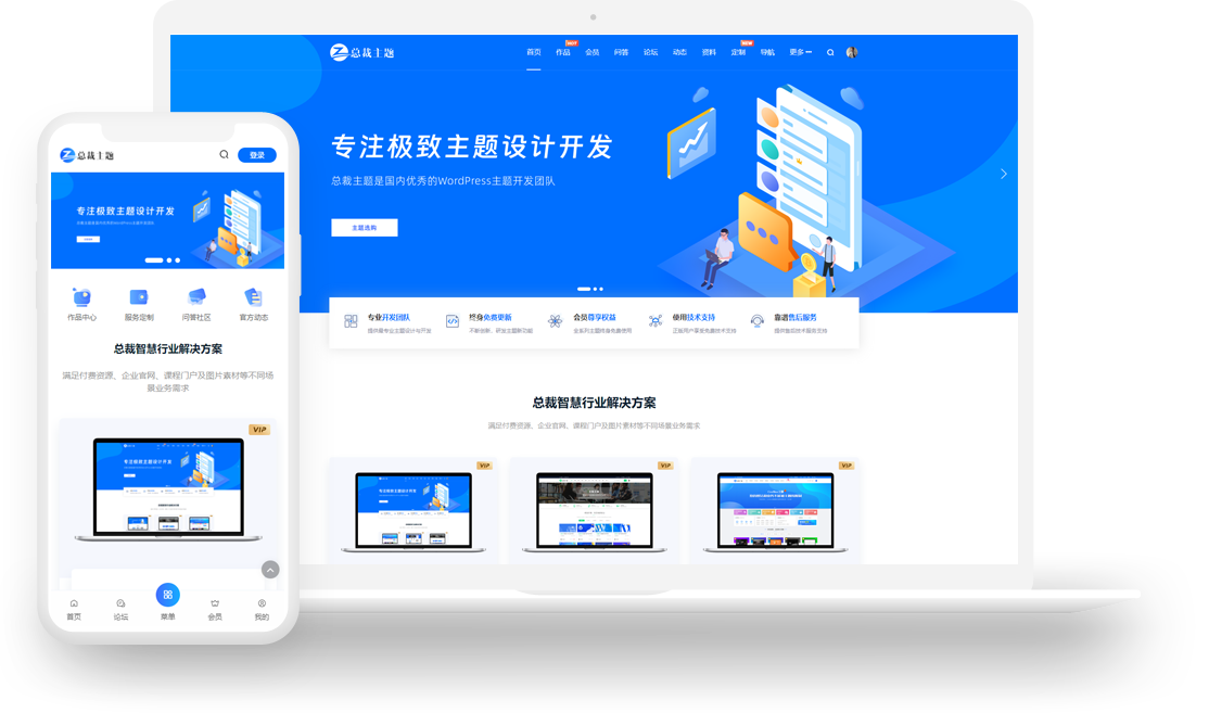 WordPress主题CeoNova-Pro_v4.4资源产品展示类主题模板