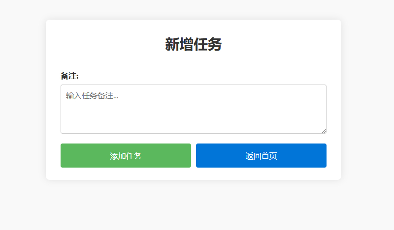 订单与任务进度查询系统源码-开发与订单进度跟踪网站模板-4 订单与任务进度查询系统源码-开发与订单进度跟踪网站模板-4