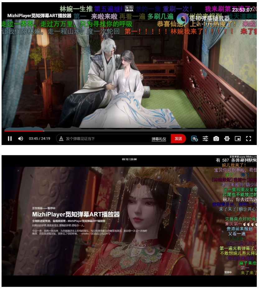 苹果CMS视频弹幕播放器觅知ART弹幕播放器全新UI MizhiPlayer多功能播放器