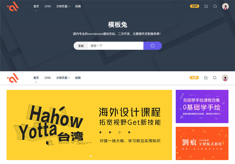 WordPress主题模板兔Modownv9.4免授权开心版+附erphpdown插件-1