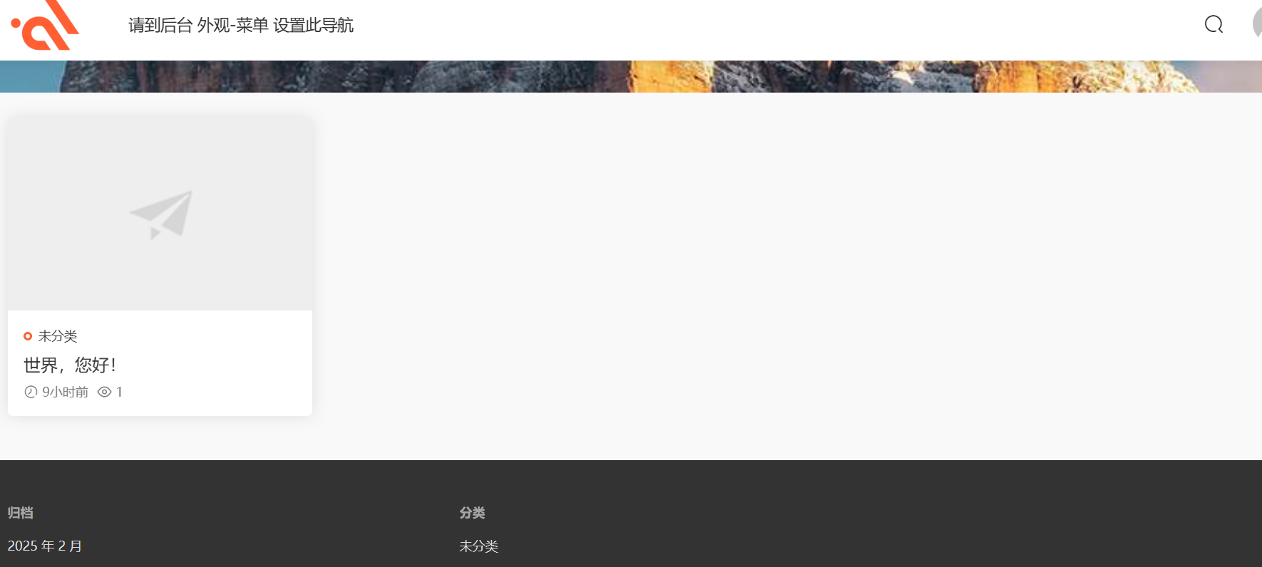 WordPress主题模板兔Modownv9.4免授权开心版+附erphpdown插件-2